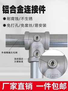 20/25/32mm6分管连接件钢管免焊接头框架弯头镀锌圆管铁管 固定件