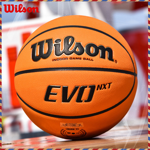Wilson/威尔胜FIBA竞赛用球专业手感男标准7号比赛篮球EVO NXT