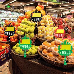 果蔬可檫标价牌生鲜超市水果蔬菜价格促销牌海鲜广告夹子展示架