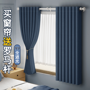 卧室小窗户伸缩杆免打孔安装一整套全遮光出租房屋罗马杆飘窗窗帘