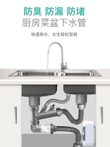 洗菜盆下水管配件水池厨房水槽水盆淘菜盆排水器45改造双盆道水斗 阿里巴巴找货神器