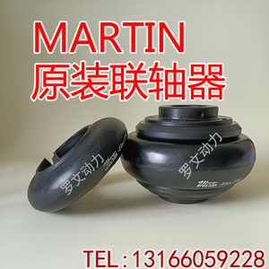 MARTIN FLEX F40F50F60F70F80F90F100F110B F型马丁轮胎型联轴器