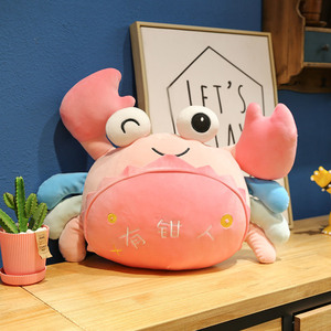 卡通彩色羽绒棉软体毛绒玩具海洋动物螃蟹公仔家居沙发抱枕布娃娃