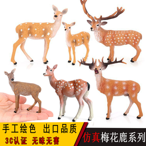 仿真森林动物梅花鹿玩具白尾鹿实心模型圣诞节驯鹿小鹿摆件