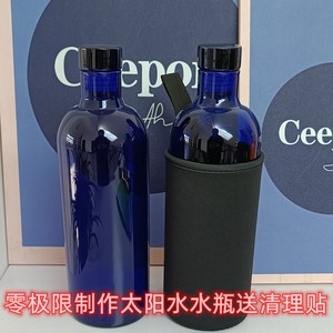 零极限清理工具蓝色耐高温玻璃水瓶水杯水知道答案抖音同款