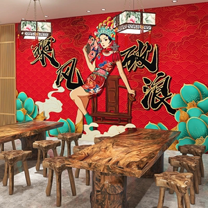 中式国潮风涂鸦壁画创意京剧人物墙纸烧烤串串火锅店餐厅装饰壁纸