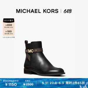 【2件85折】MICHAEL KORS Farrah 女士皮质短筒靴