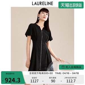 LAURELINE/洛瑞琳商场同款高腰线裙子春夏新款气质宽松连衣裙收腰