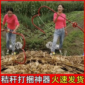 玉米秸秆打捆机稻草农用工具小型手动苞米杆子捆绑捆柴捆干草神器