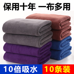 毛巾保洁专用家用吸水不掉毛家政清洁布加厚易清洗擦地板不留痕