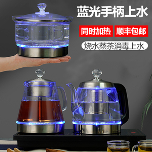 全自动底部上水电热水壶茶桌台嵌入式电茶炉烧水壶煮茶器一体机