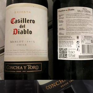 红魔鬼梅洛红葡萄酒PT90分 2015 Casillero del Diablo Merlot