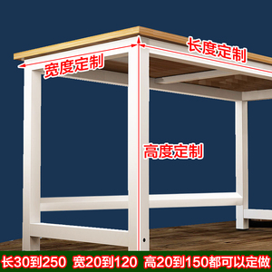 加高85/80/75cm台式电脑桌长70/120小桌子定制尺寸定做书桌学习桌