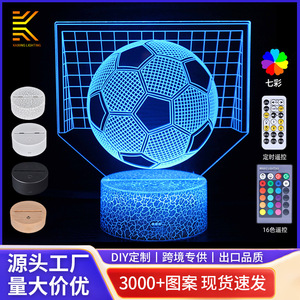 新品足球队标系列3D台灯LED七彩触摸遥控小夜灯USB创意礼品灯抢购