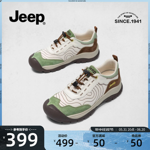 jeep潮牌运动鞋女舒适轻便软底跑步2024新款免系带厚底户外徒步鞋