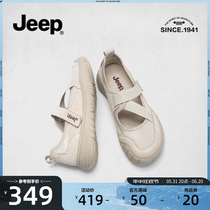 jeep户外包头运动凉鞋女2024新款旅游鞋舒适轻便软底休闲玛丽珍鞋