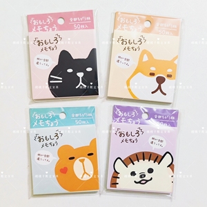 日本PineBook便签柴犬猫咪手帐拼贴素材记事可爱50张不同图案