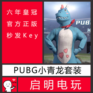 绿小青龙 绿小青龙品牌 价格 阿里巴巴 绿小青龙 绿小青龙品牌 价格 阿里巴巴