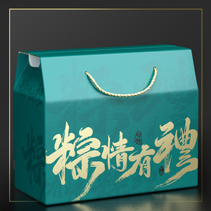 端午礼盒粽子包装盒牛肉羊肉土特产定制印logo礼品空盒子通用手提