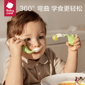 babycare宝宝勺子学吃训练婴儿短柄勺PPSU儿童餐具宝宝叉勺套装