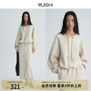 RUISHI芮时 双面空气层针织花苞半裙拼色v领假两件卫衣套装女秋冬