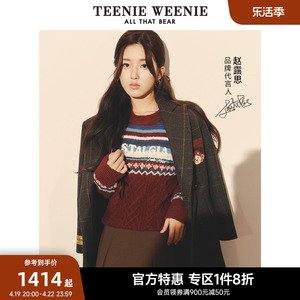 【赵露思同款】TeenieWeenie小熊奥莱格雷系毛呢大衣呢子外套女