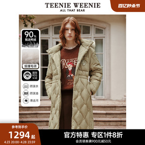 TeenieWeenie小熊奥莱秋冬三防柔软长款轻薄羽绒服保暖外