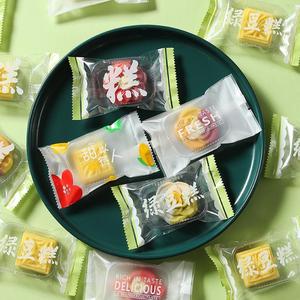 新款加厚手工绿豆糕包装袋包装盒烘焙绿豆冰糕机封袋自封透明底托