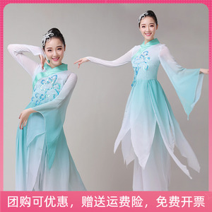 古典舞演出服女飘逸中国风新款仙女半壶纱舞蹈套装扇子舞服装