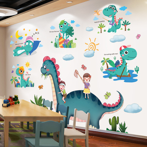 幼儿园墙面装饰环创卡通恐龙墙贴画儿童房墙上自粘墙纸3d立体贴纸