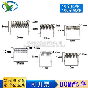 康铜丝电阻 采样电阻100MR 200 300 500毫欧 线径0.8 0.6 0.5 1mm