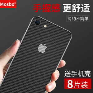 适用苹果6后膜iphone6贴纸6splus背膜6plus全包6s磨砂6p六手机6sp背贴碳纤维后盖全身全包边后背透明厚mo改色