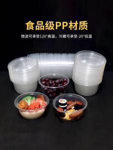 次性00007餐具盒碗筷套装家子用汤碗饭盒筷加厚塑料圆形打一包快