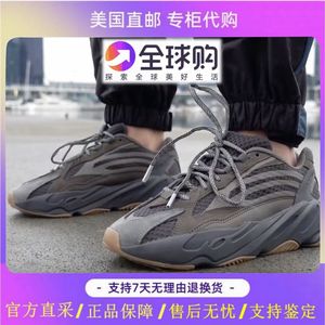 美国正品代购椰子yeezy700v2黑武士晶洞休闲运动跑步情侣老爹鞋