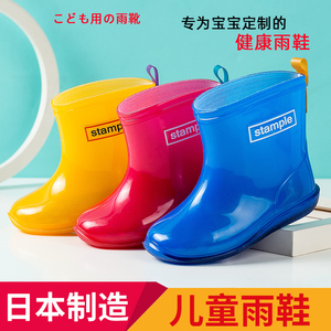 日本stample儿童雨靴男女童宝宝雨鞋学生中大童水鞋防滑亮色经典