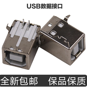 适用惠普M1005 1020 126A 1136打印机主板USB数据接口 联机接口