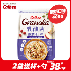 Calbee卡乐比乳酸菌酸奶口味水果麦片日本进口早餐燕麦片轻食健康