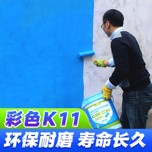 莱仕德卫生间水池彩色K11防水胶厕所通用刚性厨房内外墙堵漏涂料