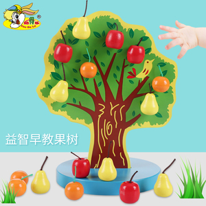 儿童木质磁性苹果树宝宝数数游戏快乐果园儿童早教益智数数乐玩具