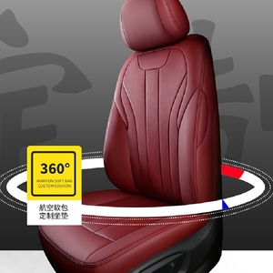 汽车座椅包真皮包皮座套雅阁卡罗拉雷凌思域凌度CX4昂克赛拉型格