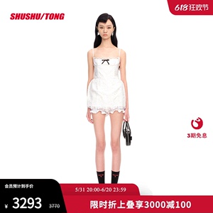 【SHUSHUTONG】2024春夏新款设计感优雅气质双层裙边吊带连衣裙