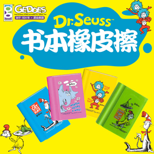 美国Geddes英文彩色书本橡皮擦苏斯博士Dr.Seuss可爱卡通中小学生文具奖品tpr无毒环保橡皮趣味奖品课本像皮