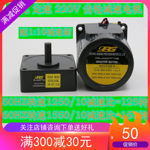 25W台湾OPG齿轮减速调速电机41K25(R)GN-C减速箱4GN15K-250K220V