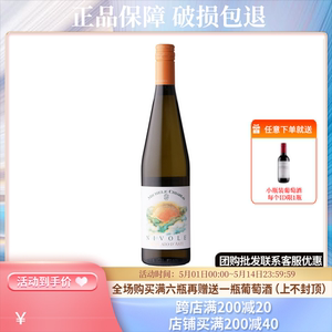 ASC迈克基阿罗山中云莫斯卡托阿斯蒂起泡酒低醇甜白葡萄酒Moscato