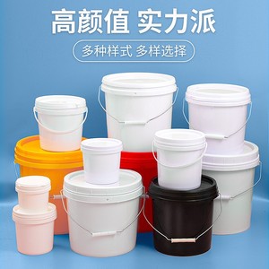 圆形化工桶桶子白色果酱白桶25l塑料加厚4l带盖小号20l大桶