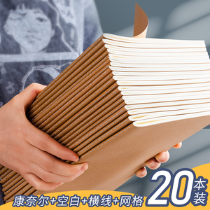 方眼纸 方眼纸品牌 价格 阿里巴巴