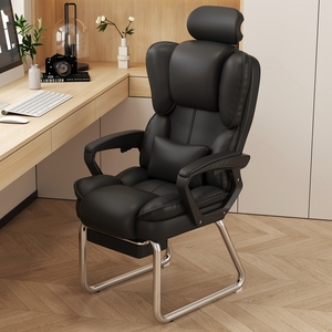 电脑椅家用办公椅可躺老板椅人体工学椅护腰椅舒适久坐弓形座椅子