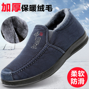 新款男棉鞋冬季加绒加厚保暖休闲帆布鞋防滑软底板鞋