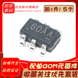 全新原装 HM1160 60AA 单节锂电池电量指示电压检测芯片 SOT23-6