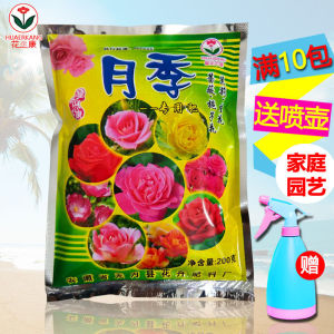 蔷薇花复合肥 蔷薇花复合肥品牌 价格 阿里巴巴 蔷薇花复合肥 蔷薇花复合肥品牌 价格 阿里巴巴
